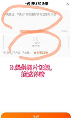 淘宝确认收货时间最长多久 淘宝确认收货后还能申请退货退款吗 淘宝确认收货时间最长多久 淘宝确认收货后还能申请退货退款吗