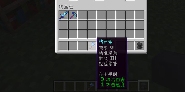 我的世界怎么附魔武器、盾牌、弓箭？多属性附魔教程