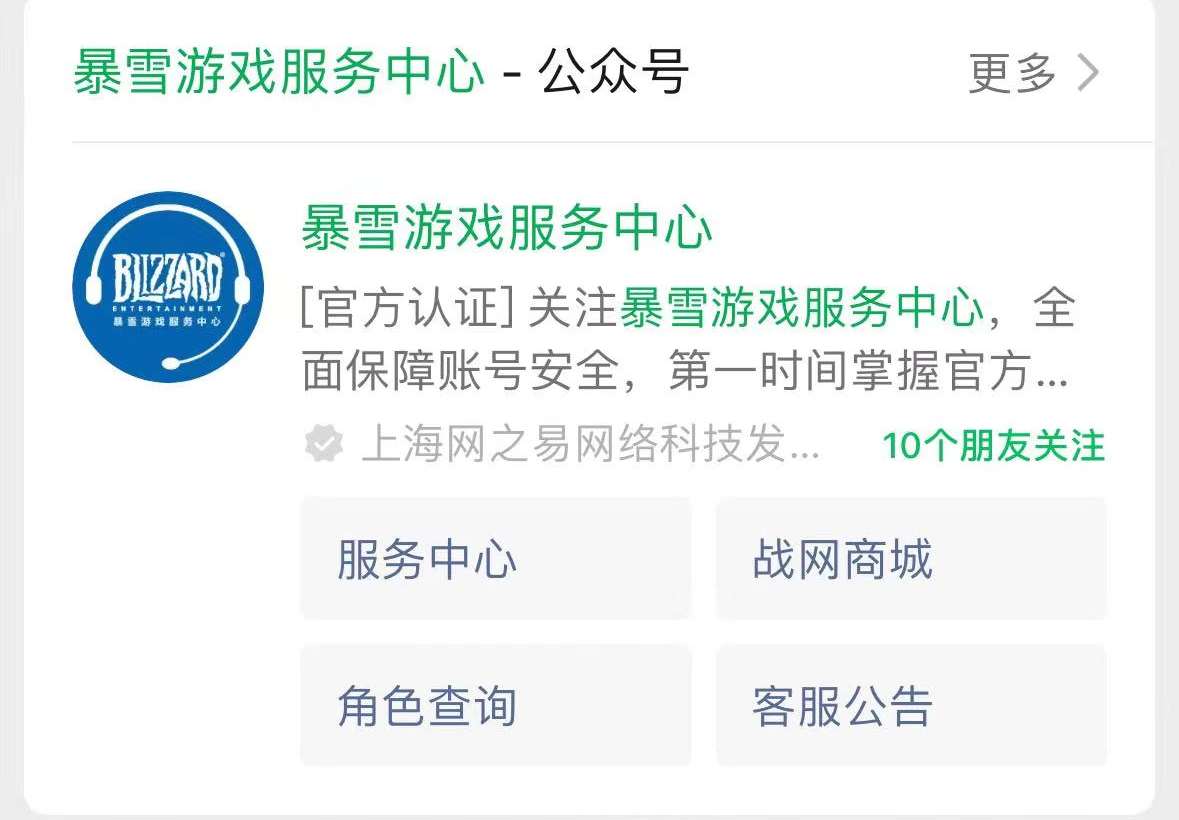 魔兽世界角色查询在哪?查询不到或不对怎么办?最新工具推荐?