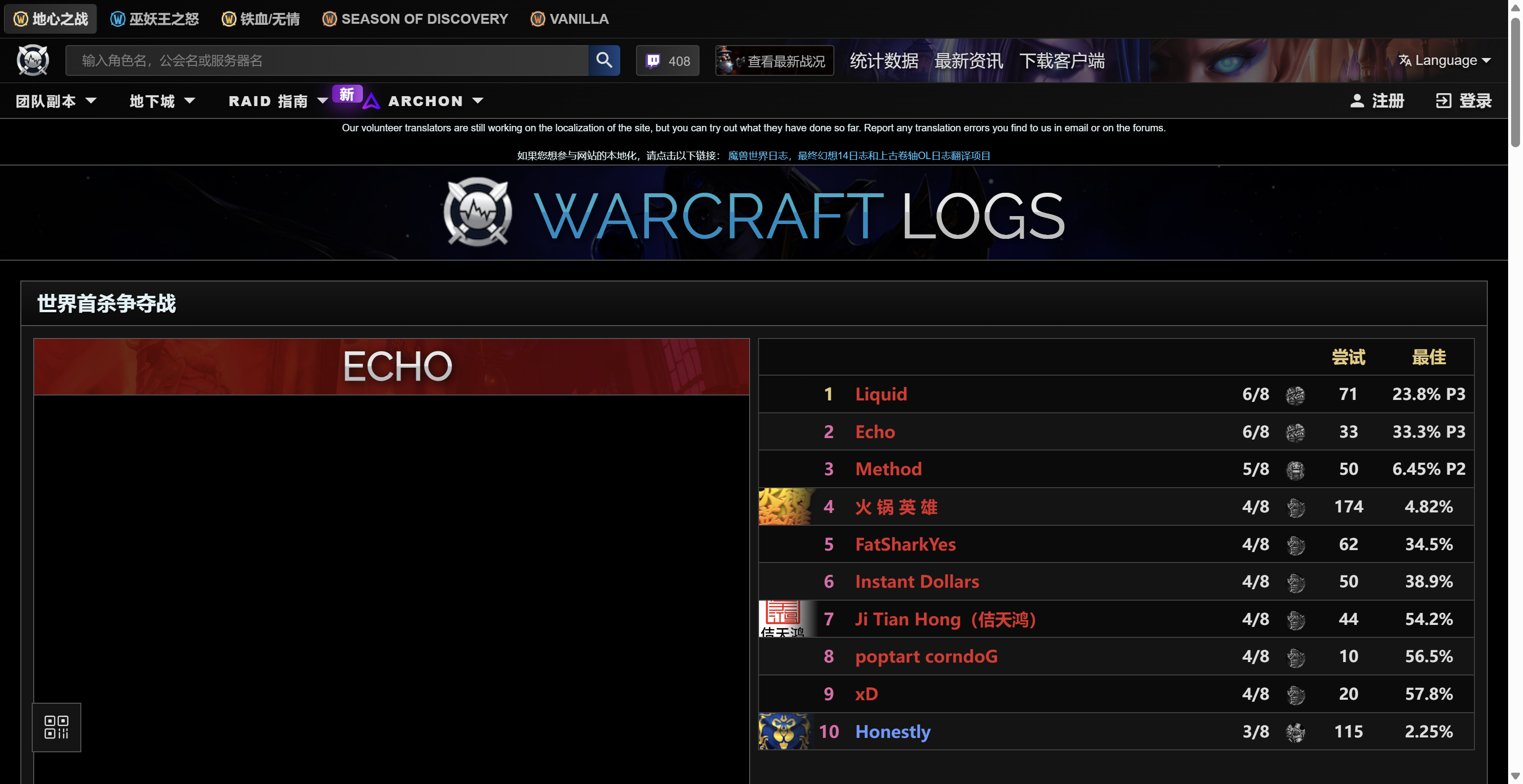 魔兽世界角色查询在哪?查询不到或不对怎么办?最新工具推荐?宣传图2