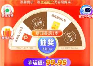 拼多多绑定微信有风险吗 拼多多绑定微信怎么改另一个微信