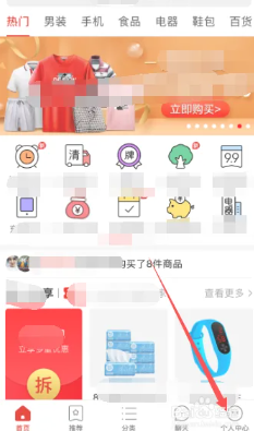 拼多多绑定微信有风险吗 拼多多绑定微信怎么改另一个微信 拼多多绑定微信有风险吗 拼多多绑定微信怎么改另一个微信