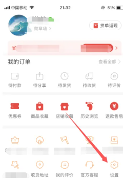 拼多多绑定微信有风险吗 拼多多绑定微信怎么改另一个微信 拼多多绑定微信有风险吗 拼多多绑定微信怎么改另一个微信
