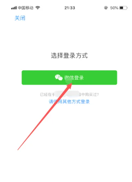 拼多多绑定微信有风险吗 拼多多绑定微信怎么改另一个微信 拼多多绑定微信有风险吗 拼多多绑定微信怎么改另一个微信
