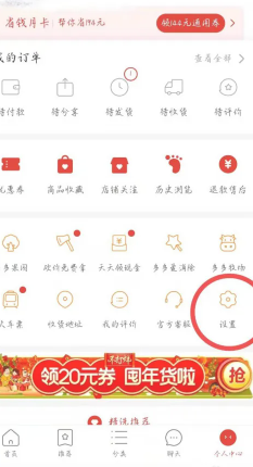 拼多多绑定微信有风险吗 拼多多绑定微信怎么改另一个微信 拼多多绑定微信有风险吗 拼多多绑定微信怎么改另一个微信