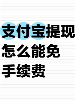 支付宝网页版登录入口 支付宝网页版可以转账吗 支付宝网页版登录入口 支付宝网页版可以转账吗