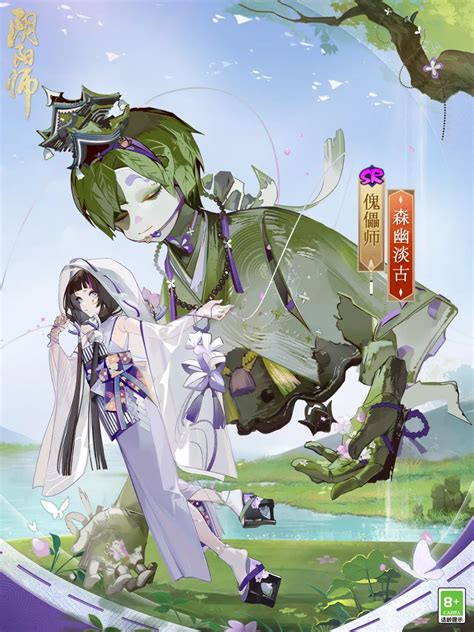 傀儡师哪里多?阴阳师2025最新怪物分布及秘闻?宣传图2