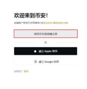 新手炒币第一步怎么做 新手炒币入门教程 新手炒币第一步怎么做 新手炒币入门教程