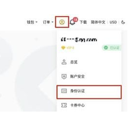 新手炒币第一步怎么做 新手炒币入门教程 新手炒币第一步怎么做 新手炒币入门教程