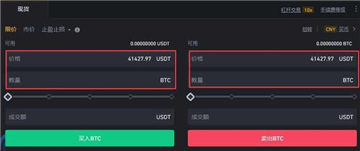新手炒币第一步怎么做 新手炒币入门教程 新手炒币第一步怎么做 新手炒币入门教程