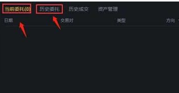 新手炒币第一步怎么做 新手炒币入门教程