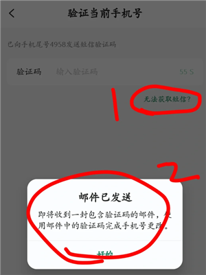 星巴克怎么点便宜 星巴克怎么换绑手机号