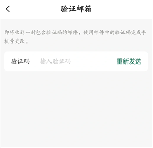星巴克怎么点便宜 星巴克怎么换绑手机号