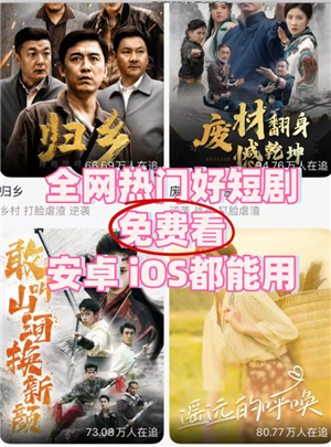 麦萌短剧赚钱是真的吗 麦萌短剧是正规平台吗 麦萌短剧赚钱是真的吗 麦萌短剧是正规平台吗