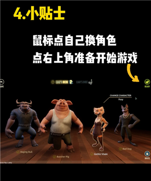 骗子酒馆怎么邀请好友 骗子酒馆怎么和好友一起玩