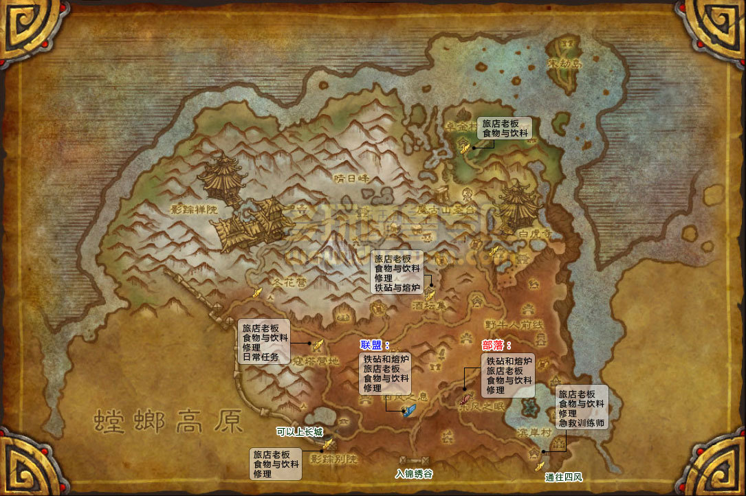 怎么去潘达利亚？联盟传送门及永恒岛前往方法？