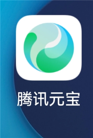 腾讯元宝和deepseek的关系 腾讯元宝和deepseek哪个好用 腾讯元宝和deepseek的关系 腾讯元宝和deepseek哪个好用