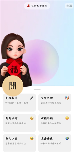 腾讯元宝和豆包哪个好用 腾讯元宝和纳米ai哪个好用