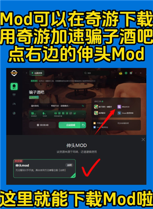 骗子酒馆怎么伸头 骗子酒馆怎么质疑对方
