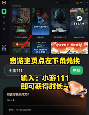 骗子酒馆怎么伸头 骗子酒馆怎么质疑对方