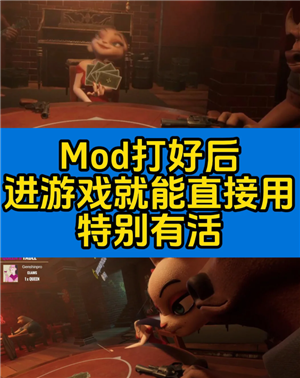 骗子酒馆怎么伸头 骗子酒馆怎么质疑对方