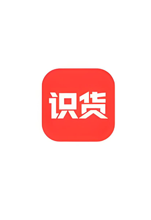 识货app上面买鞋是正品吗 识货app买到假货怎么办 识货app上面买鞋是正品吗 识货app买到假货怎么办