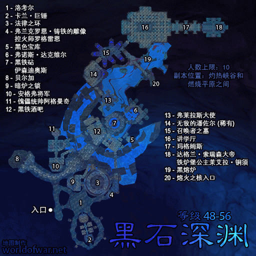 黑石深渊在哪个地图?入口、复活点及跳火位置?
