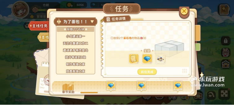 《天空岛传说》：在二次元的乌托邦里，种田与战斗能否兼得？丨乐玩独家测评宣传图5