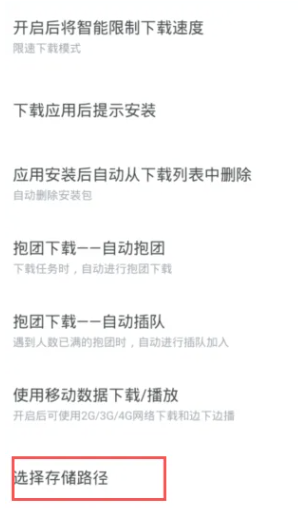 迅雷解压完的文件怎么打开 迅雷解压完的文件在哪查看 迅雷解压完的文件怎么打开 迅雷解压完的文件在哪查看