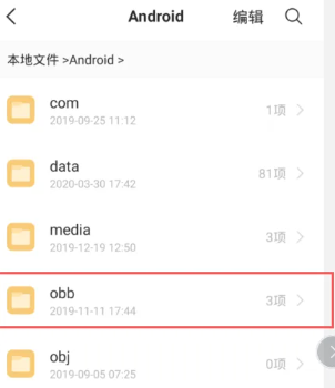 迅雷解压完的文件怎么打开 迅雷解压完的文件在哪查看 迅雷解压完的文件怎么打开 迅雷解压完的文件在哪查看