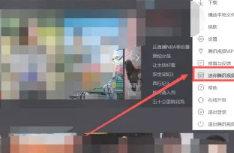 腾讯视频迷你模式是什么意思 腾讯视频迷你模式怎么开启