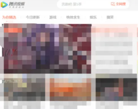 腾讯视频迷你模式是什么意思 腾讯视频迷你模式怎么开启