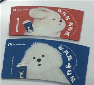 瑞幸app怎么找人工客服 瑞幸app年度账单怎么看