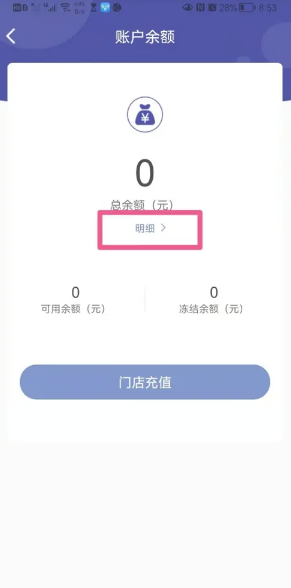 瑞幸app怎么找人工客服 瑞幸app怎么用云闪付