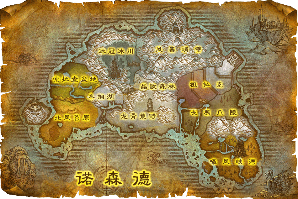 怎么去诺森德？部落、联盟路线及任务地点详解？