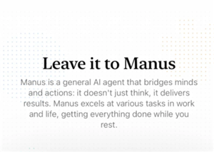 Manus是哪家公司 Manus怎么使用