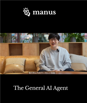 Manus是哪家公司 Manus怎么使用 Manus是哪家公司 Manus怎么使用