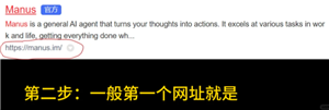 Manus是哪家公司 Manus怎么使用 Manus是哪家公司 Manus怎么使用
