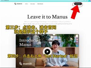 Manus是哪家公司 Manus怎么使用 Manus是哪家公司 Manus怎么使用