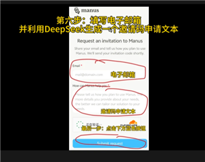Manus是哪家公司 Manus怎么使用 Manus是哪家公司 Manus怎么使用
