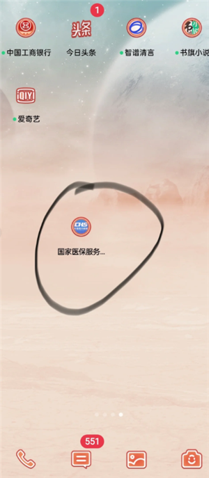 医保交的多少年才能享受终身医保 医保交够25年就不用交了吗 医保交的多少年才能享受终身医保 医保交够25年就不用交了吗