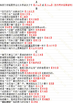 蛋仔派对智慧的试炼怎么过 蛋仔派对智慧的试炼答案 蛋仔派对智慧的试炼怎么过 蛋仔派对智慧的试炼答案