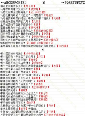 蛋仔派对智慧的试炼怎么过 蛋仔派对智慧的试炼答案 蛋仔派对智慧的试炼怎么过 蛋仔派对智慧的试炼答案