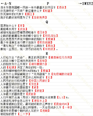 蛋仔派对智慧的试炼怎么过 蛋仔派对智慧的试炼答案 蛋仔派对智慧的试炼怎么过 蛋仔派对智慧的试炼答案