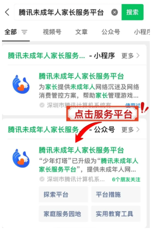 王者荣耀退款怎么退全款 王者荣耀退款申请入口 王者荣耀未成年退款怎么弄 王者荣耀未成年充值退款流程