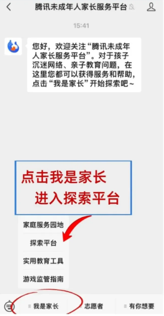 王者荣耀退款怎么退全款 王者荣耀退款申请入口 王者荣耀未成年退款怎么弄 王者荣耀未成年充值退款流程