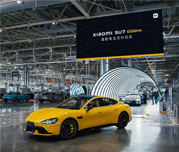小米su7ultra在哪里订车 小米汽车预定入口官网 小米su7ultra在哪里订车 小米汽车预定入口官网