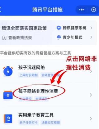 王者荣耀退款怎么退全款 王者荣耀退款申请入口 王者荣耀未成年退款怎么弄 王者荣耀未成年充值退款流程