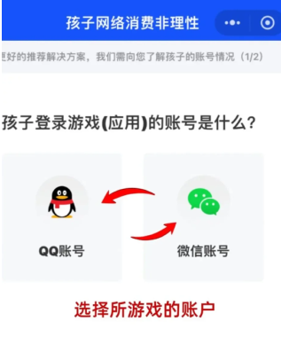 王者荣耀退款怎么退全款 王者荣耀退款申请入口 王者荣耀未成年退款怎么弄 王者荣耀未成年充值退款流程