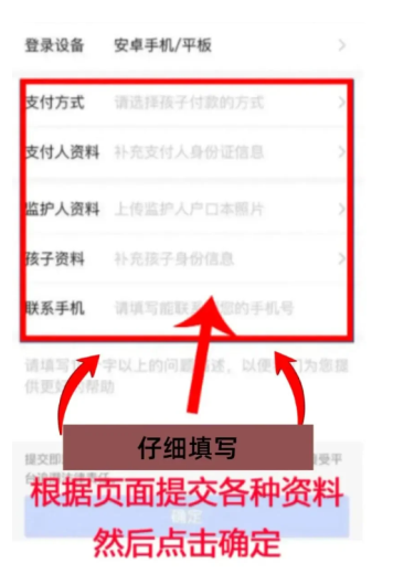 王者荣耀退款怎么退全款 王者荣耀退款申请入口 王者荣耀未成年退款怎么弄 王者荣耀未成年充值退款流程
